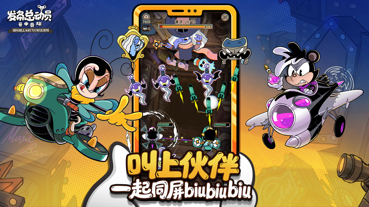 发条总动员图片