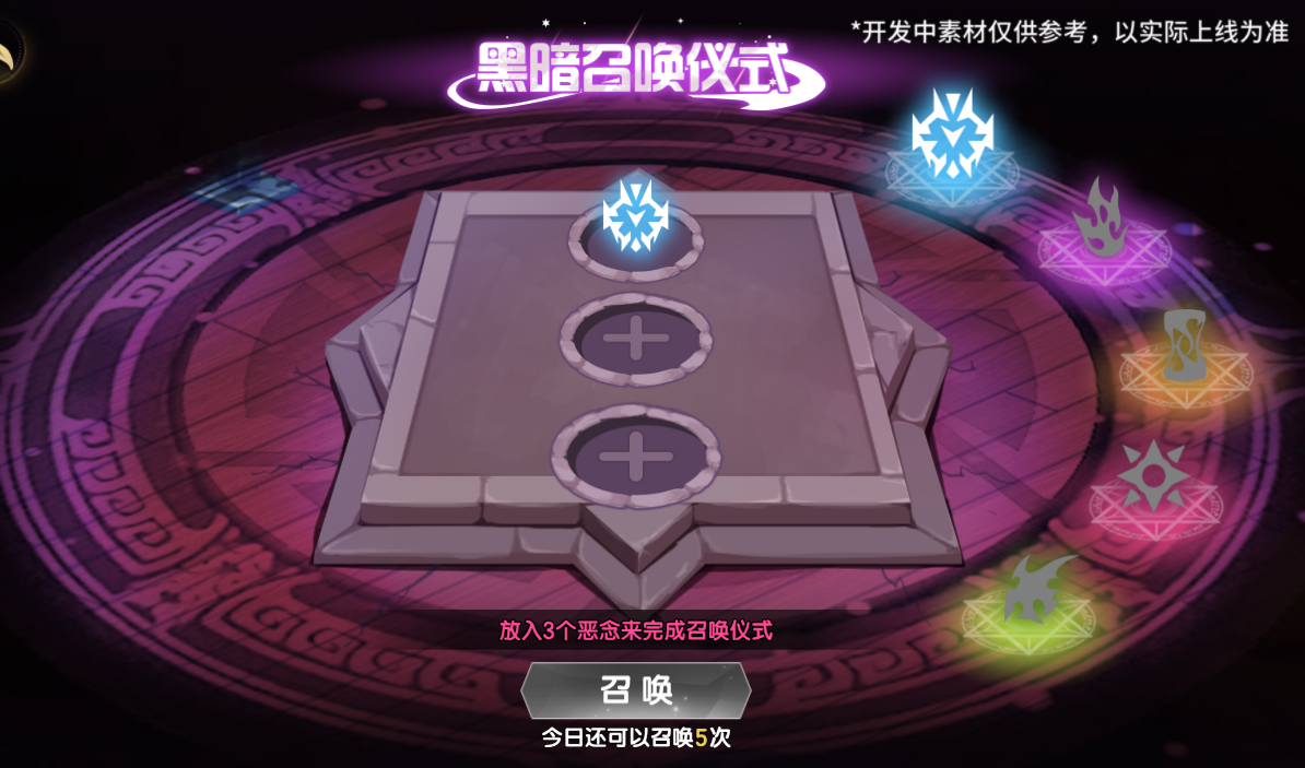 《西普大陸》10月31日版本前瞻|萬圣主題活動開啟，四圣獸敦煌主題異種上線圖片_15