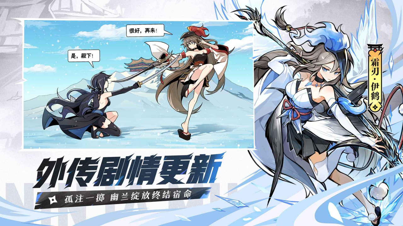 忍者必须死3图片