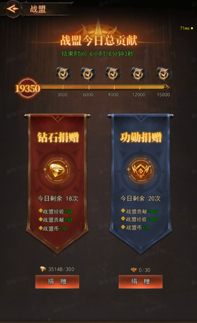 《新月大陸》戰(zhàn)盟系統(tǒng)玩法全解析：核心玩法與成長秘籍?圖片_8