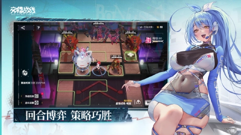 交错战线图片_4
