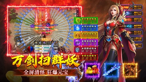 寒刃2图片_5