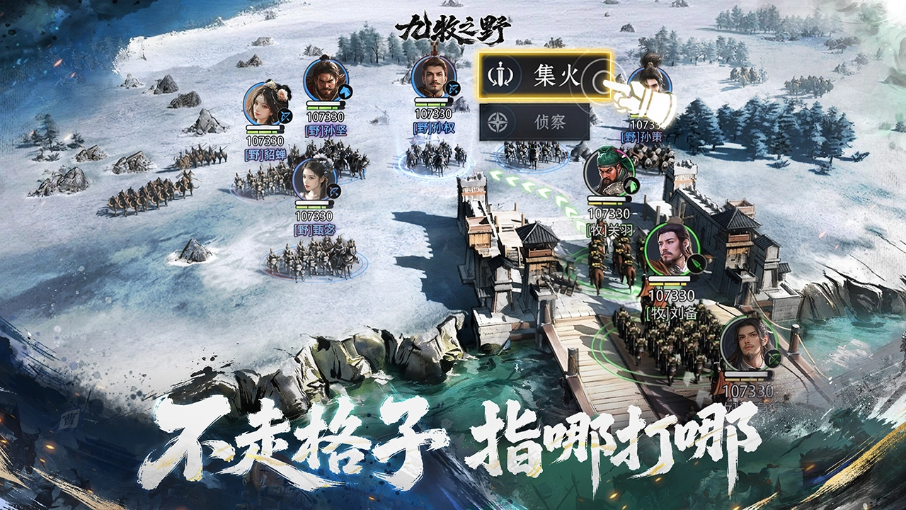 九牧之野图片