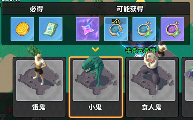 《戰(zhàn)靈》英雄戰(zhàn)力提升攻略圖片_19