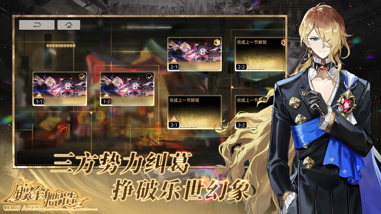 新月同行图片_3