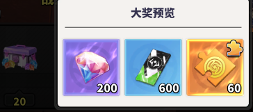 《战灵》无限竞技介绍图片_2