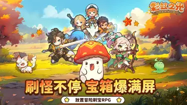 《彩虹之光》3月12日删测返利公告图片