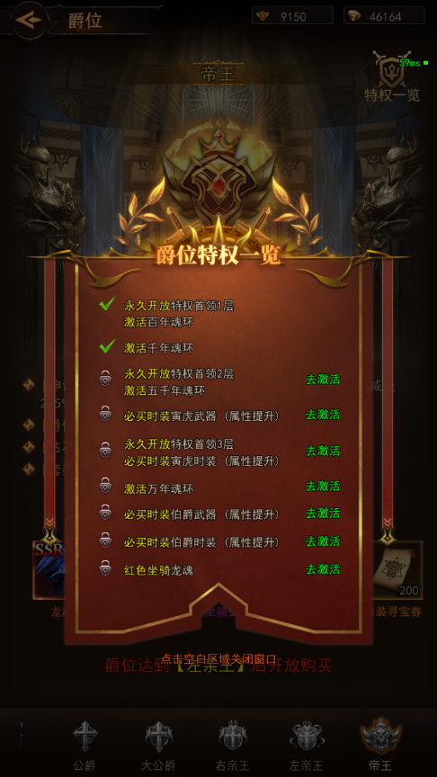 《新月大陸》新手開箱與核心系統(tǒng)入門指南，看完快速提高戰(zhàn)力不用愁！圖片_8