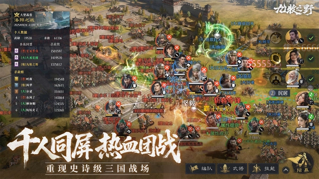 九牧之野图片_3