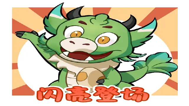 《酋长你别跑》★酋长表情包分享★【第二期】图片