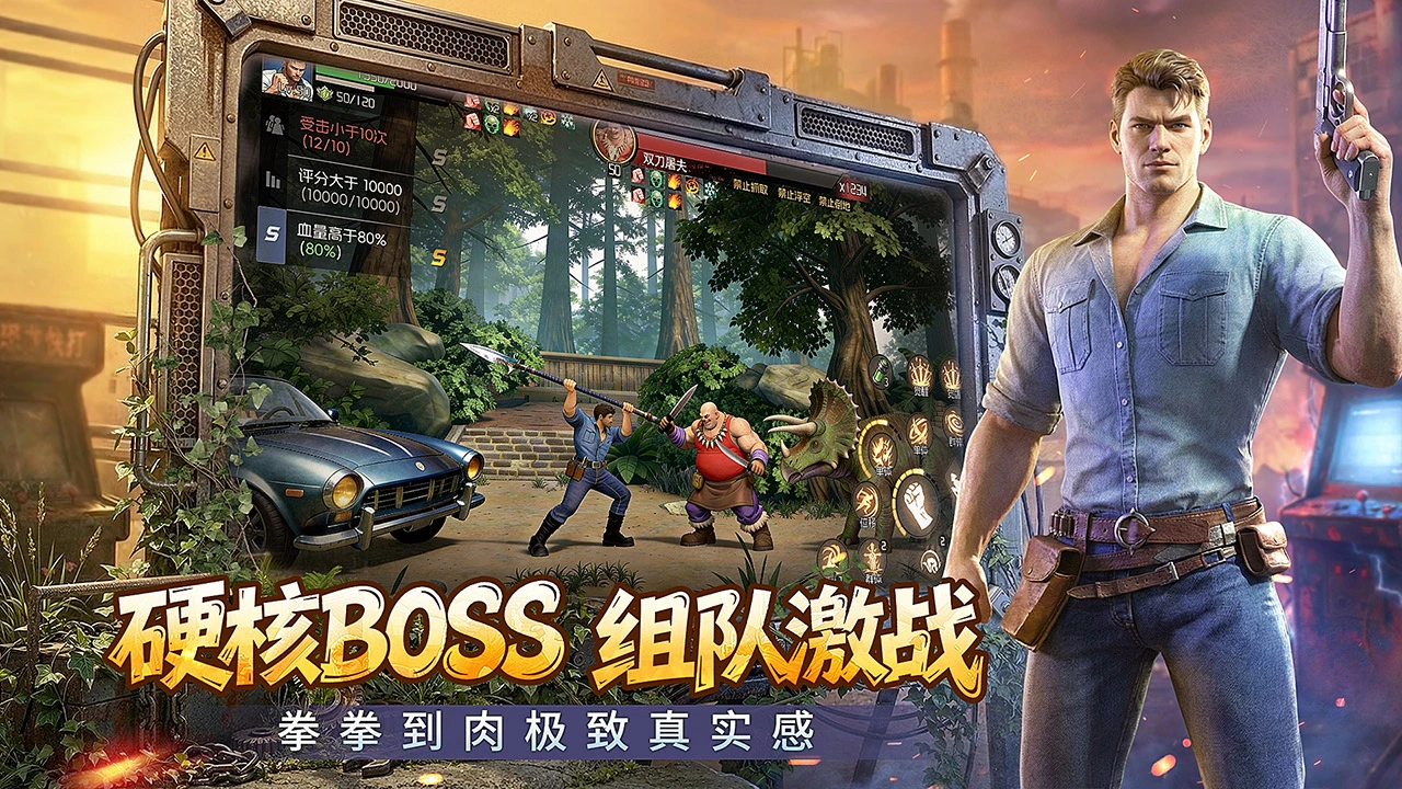恐龙快打·起源图片