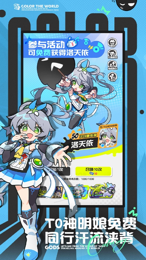 乱涂彩世界图片_4