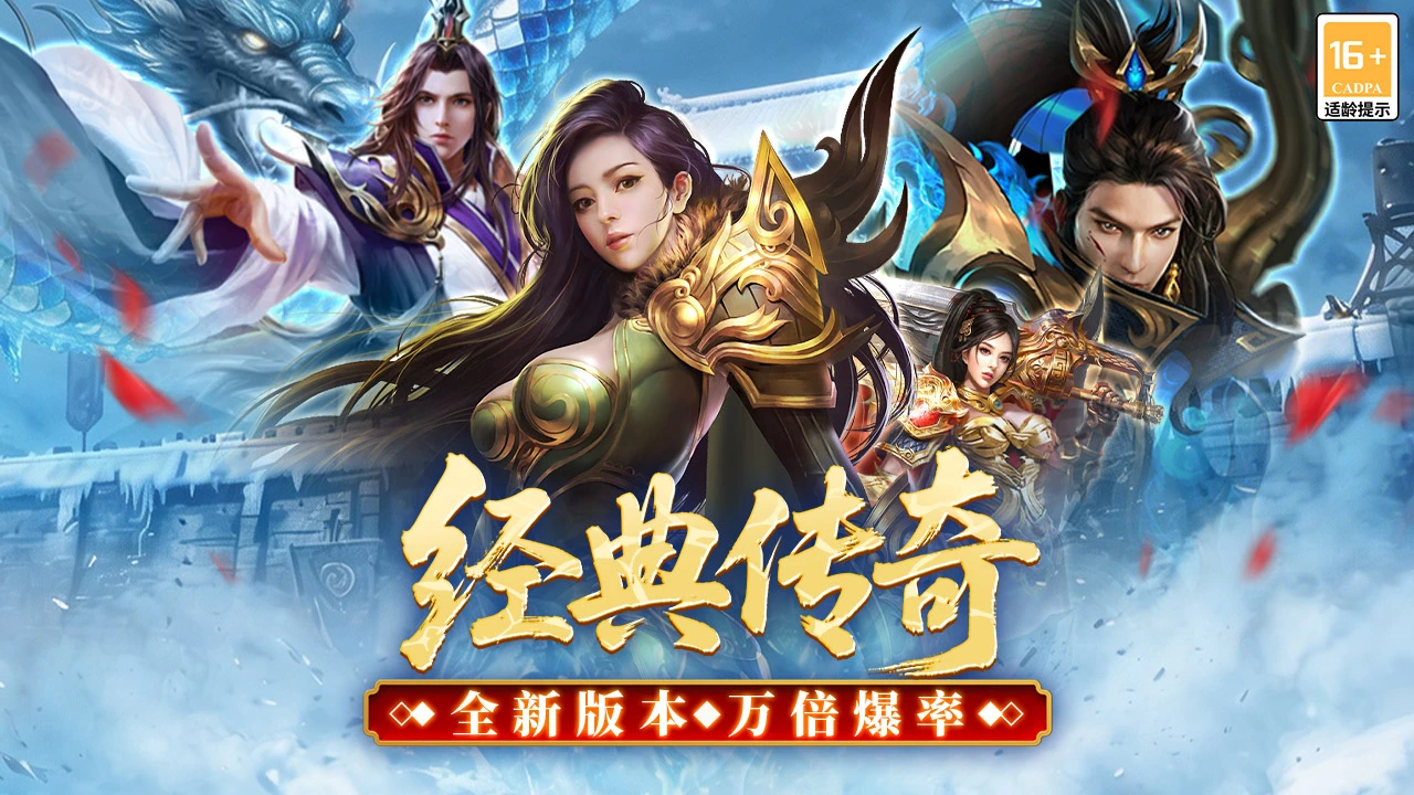 君临图片