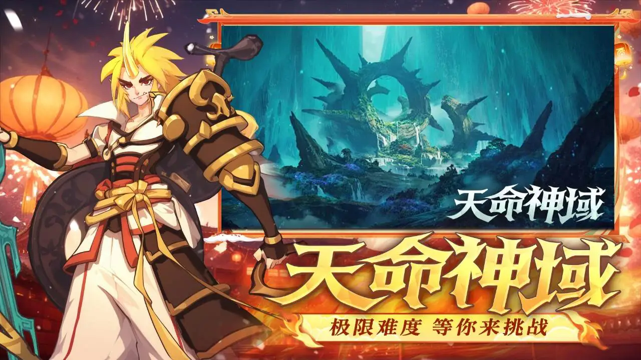 超凡守卫战图片