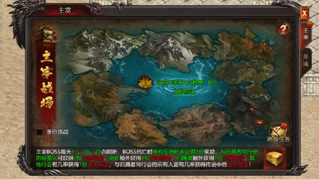 《吞食之刃》主宰战场，首次挑战来袭！图片