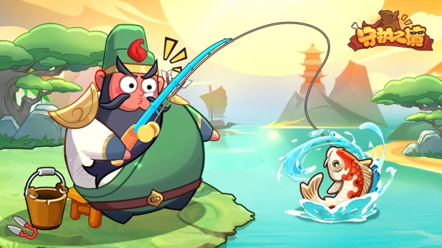 《守护之境》三国演义活动详解图片