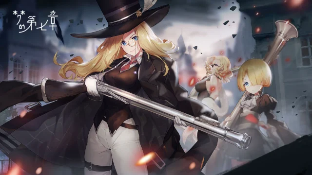 《梦的第七章》精选策略【正义】 执法者小队限时召唤图片