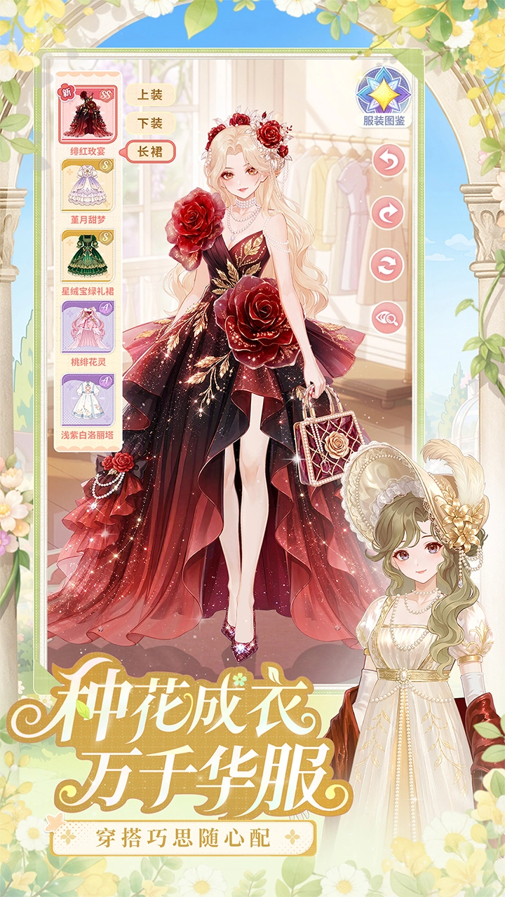 花开时见你图片