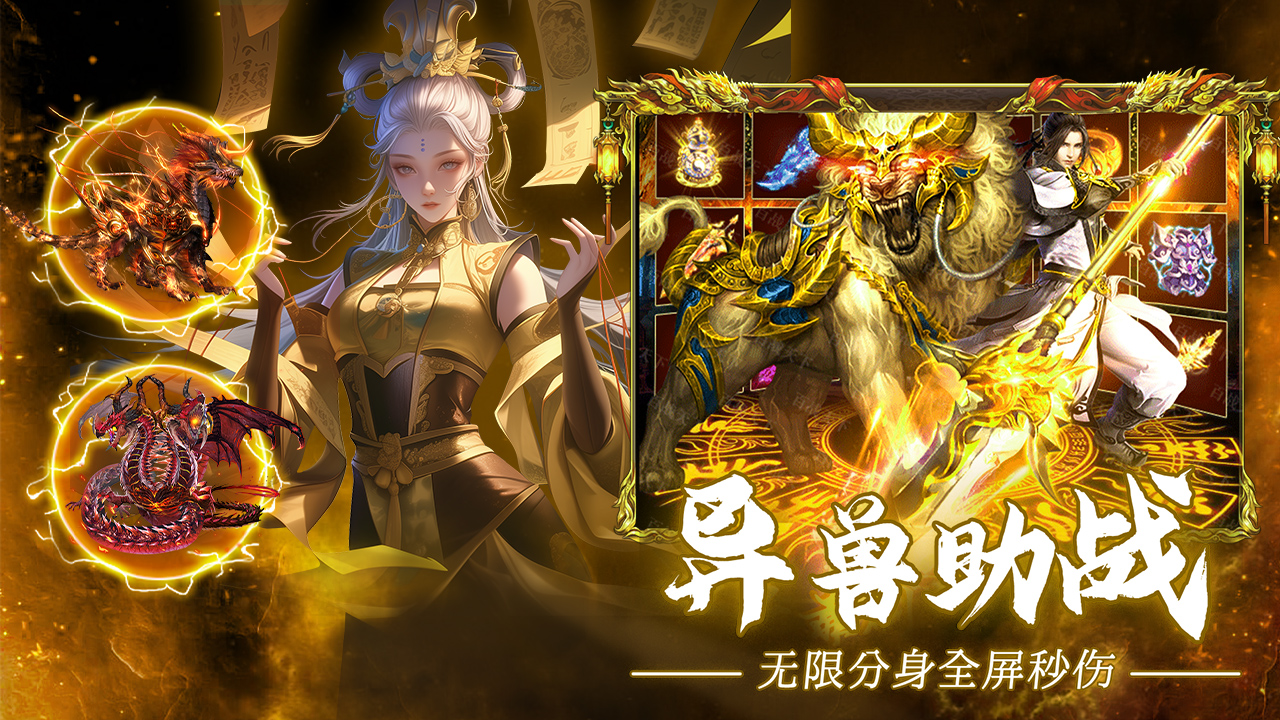 疾風(fēng)之翼圖片_3