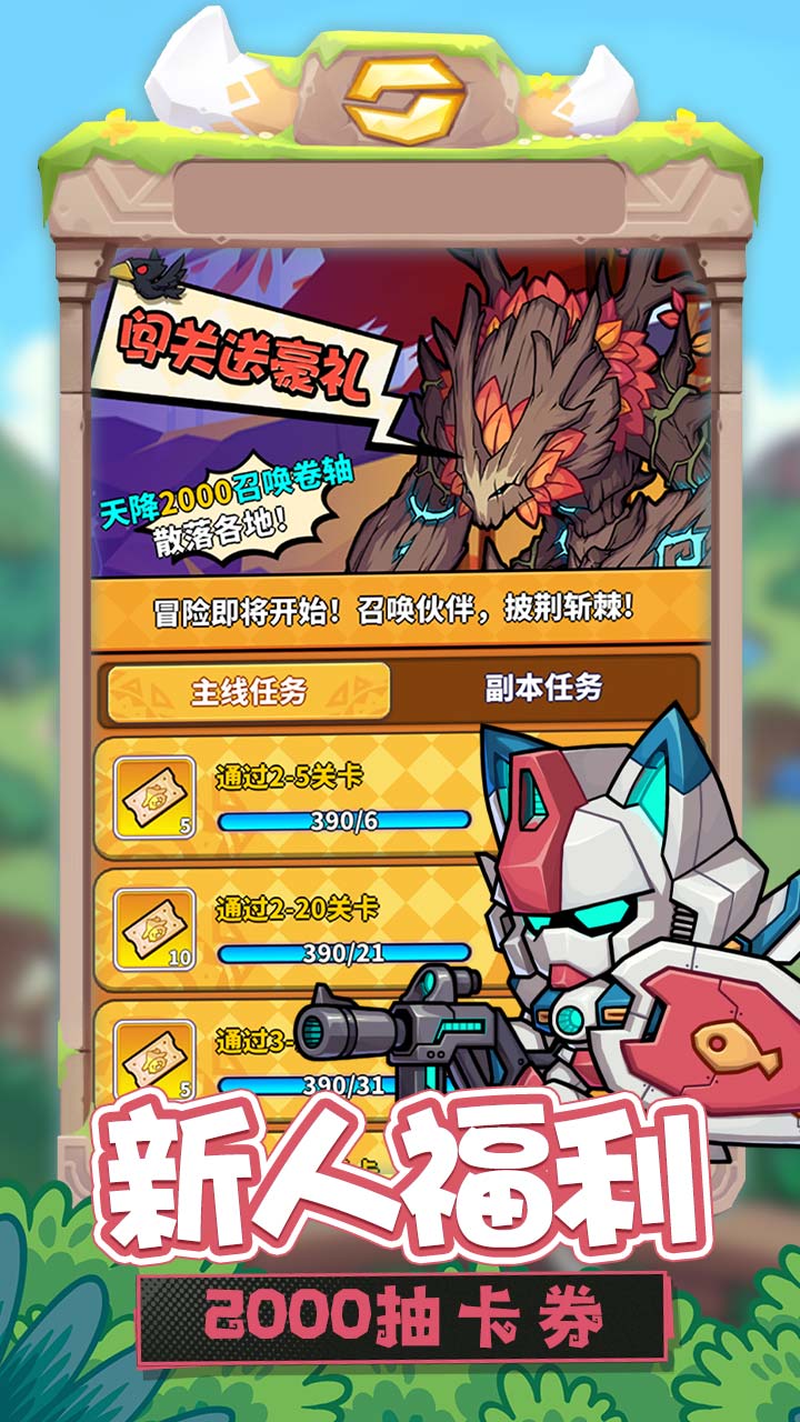 勇者無敵圖片_5