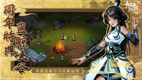 烟雨江湖图片_3