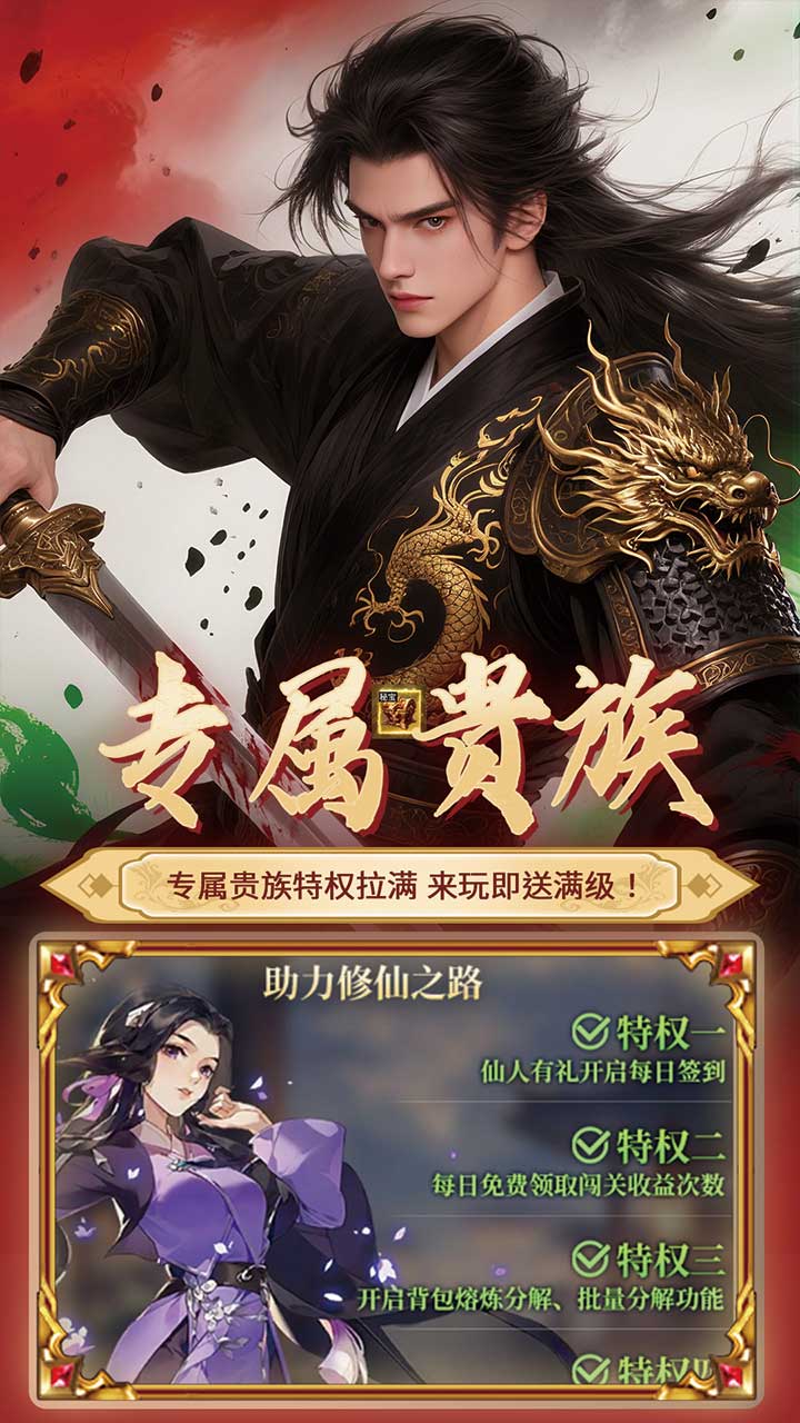 元启世界图片_5