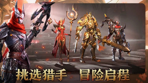 地牢猎手6图片_3