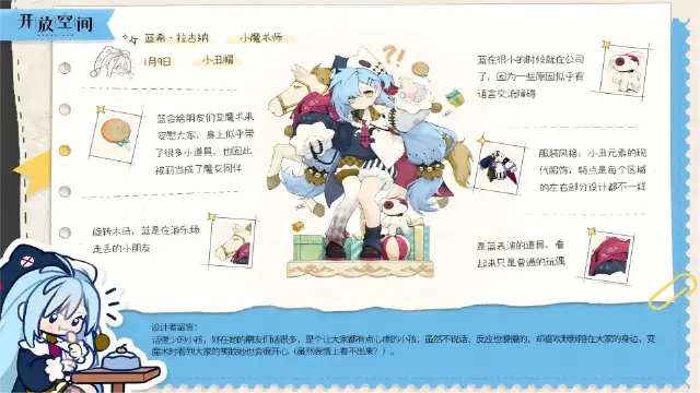 《开放空间》[小编手记] 小魔术师 | 蓝希·拉古纳图片