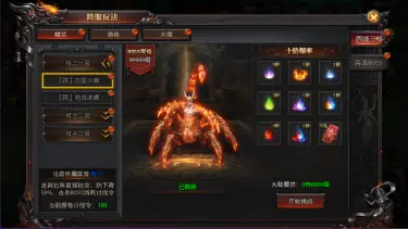 《战与灵》【PVP 玩法全解析】跨服阵营攻城对抗指南图片