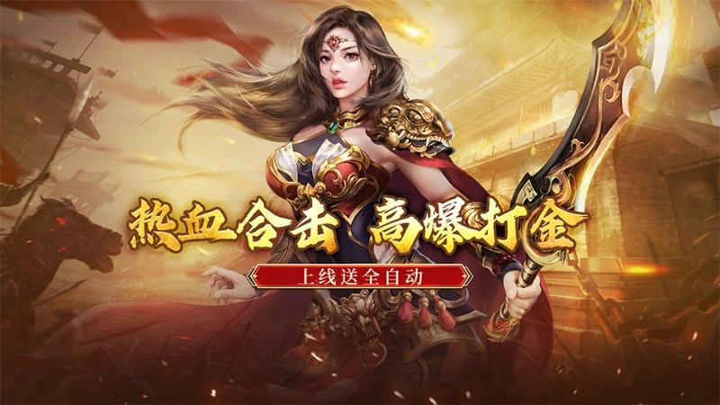 《全民祖玛》删测返还规则图片