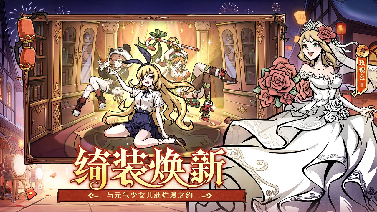 幻灵召唤师图片