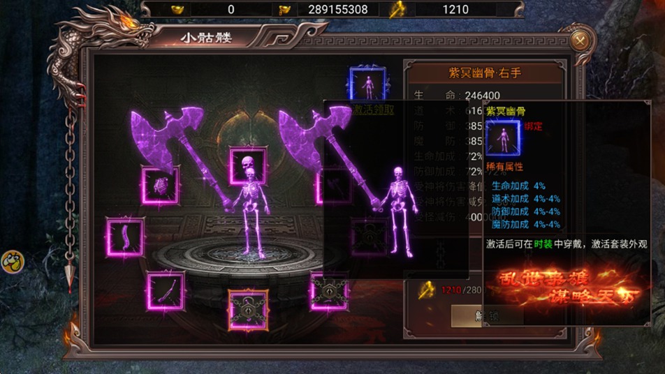 開服第三天暴走攻略！五倍鞭尸碾壓全服戰(zhàn)力飆升秘籍??圖片_4