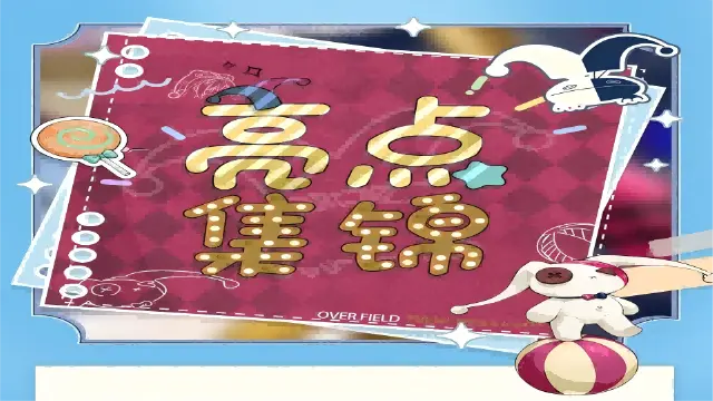 《开放空间》这个夏天，音乐一夏!｜8月15日「音乐季」开启！图片