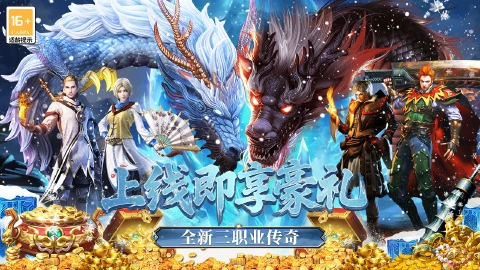 最强法师图片_2