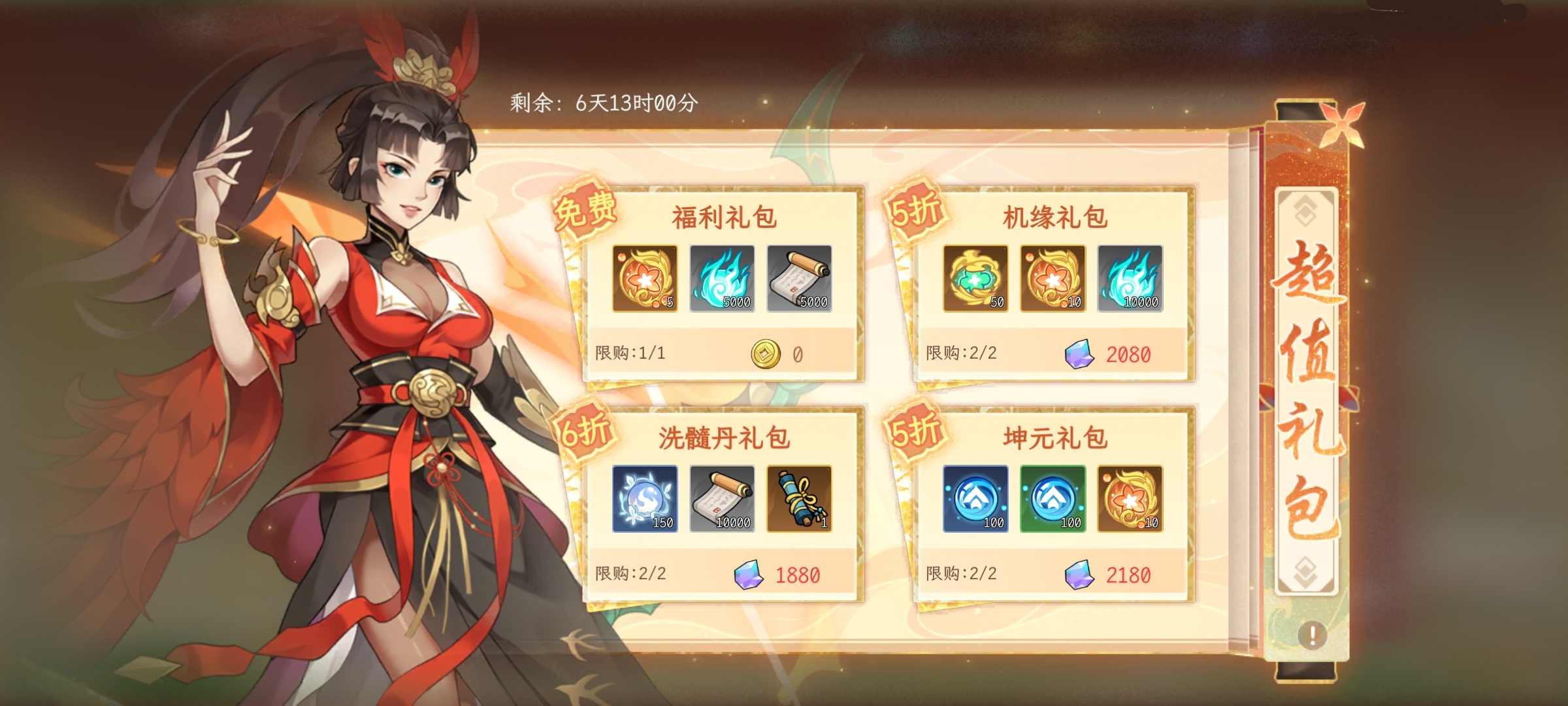 《縱橫旅人》【精彩活動】活動預告11.07圖片_2