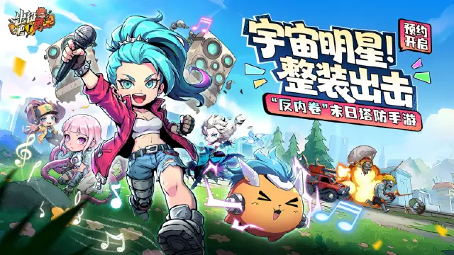 《出征吧！勇士》删档计费测试今日开启公告图片