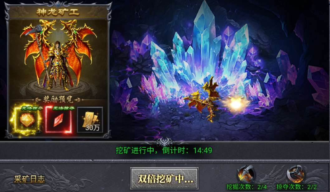 《风影游侠》次元矿脉探险指南图片_3