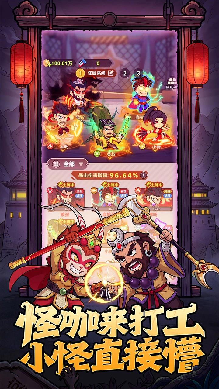 求生之城图片