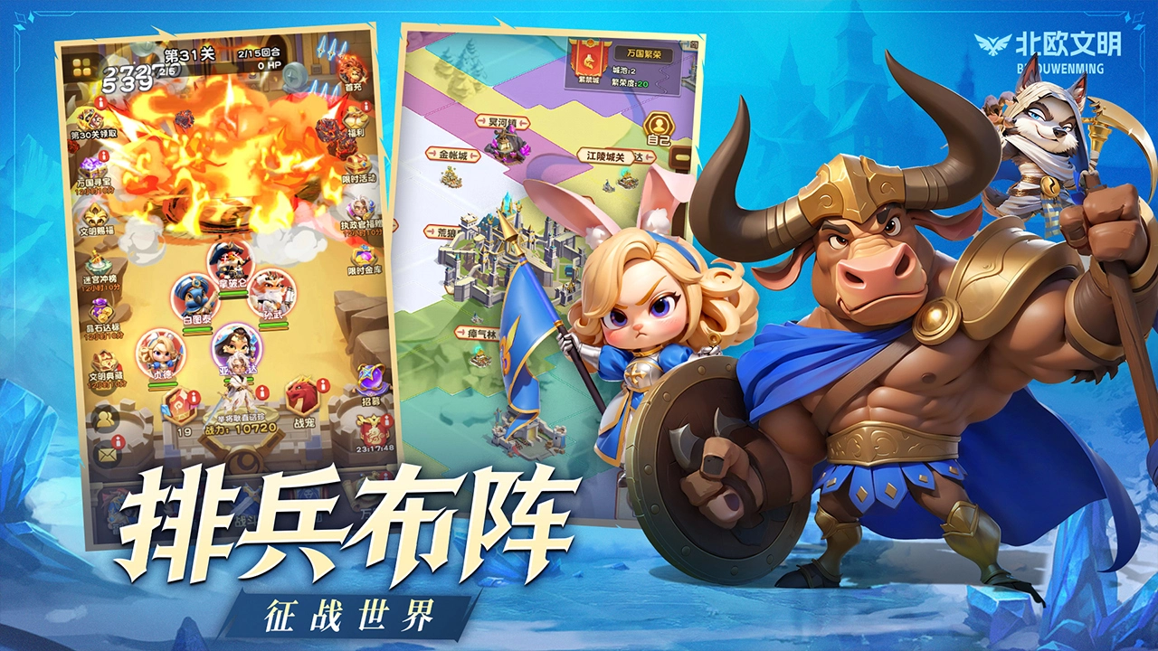 怪兽大联盟图片