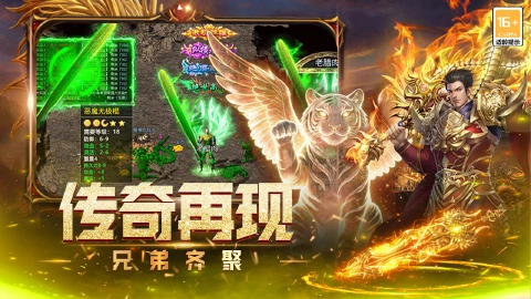 烈火皇城图片_6