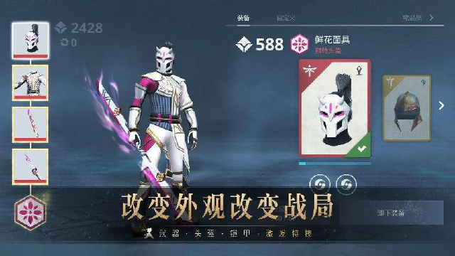 《暗影格斗3》今日全平台上线！图片