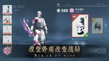 《暗影格斗3》今日全平台上线！图片