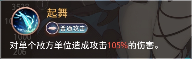 《夢的第七章》【特約召喚】娜塔塔、上泉螢獲取概率提升圖片_6