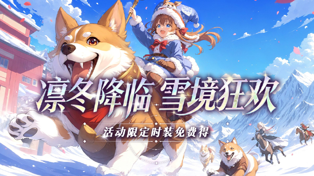 仙境传说RO：新启航