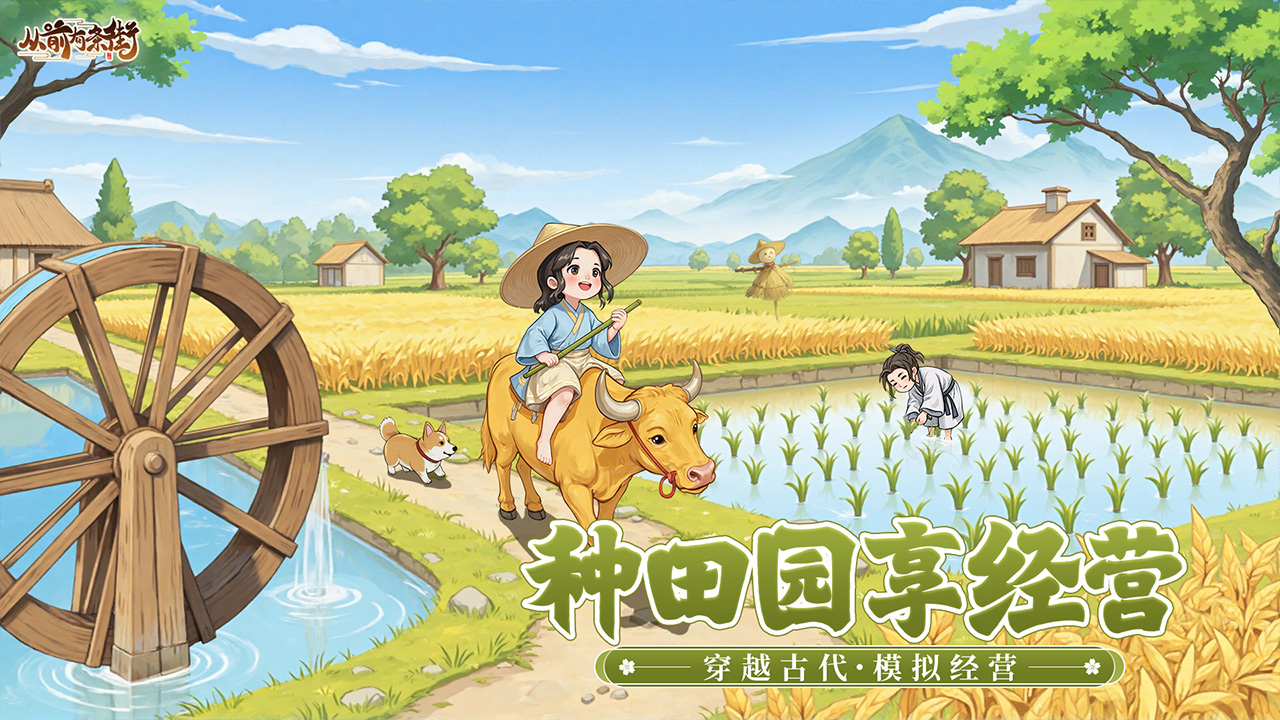 从前有条街图片