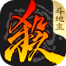 三国杀
