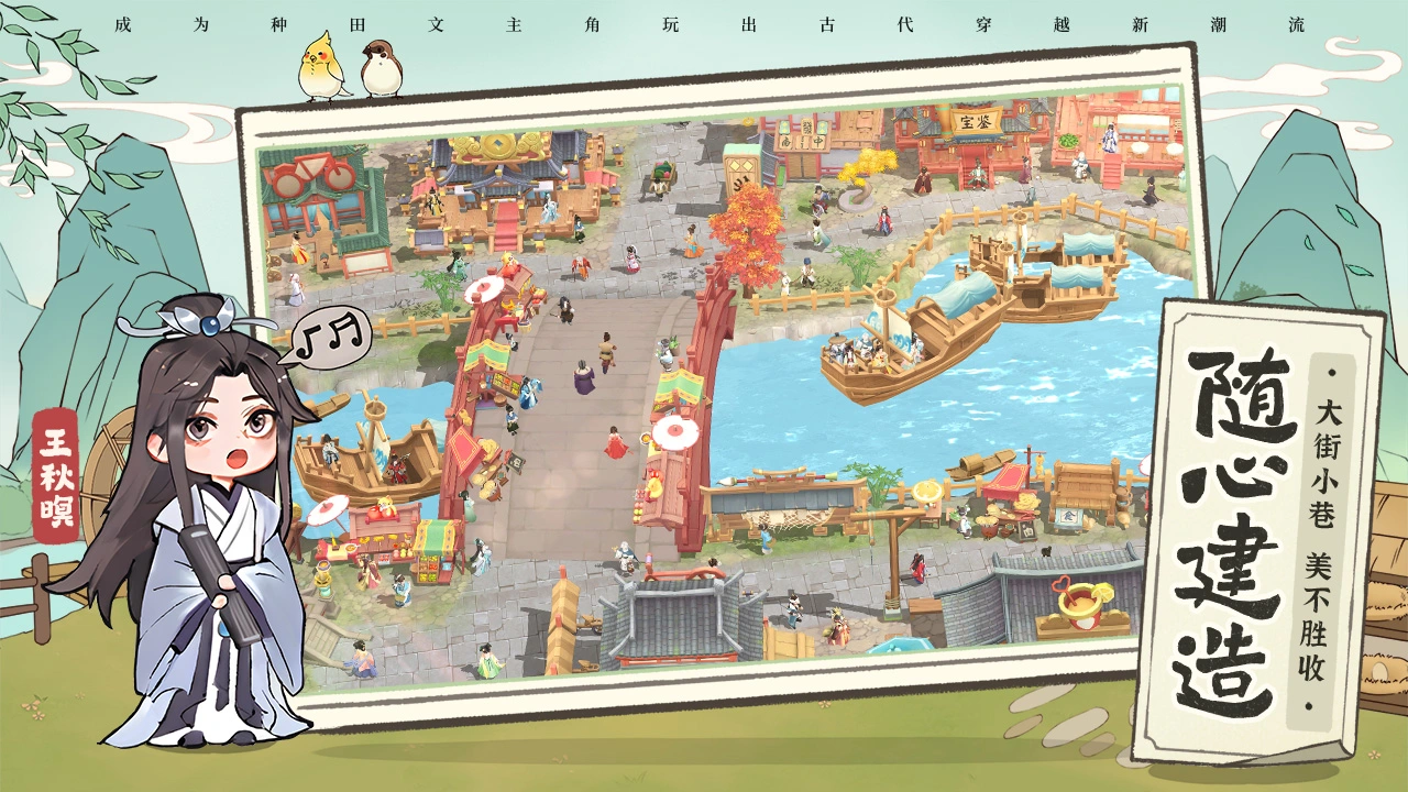 从前有条街图片