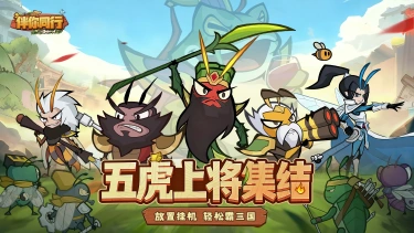 官宣定档！《伴你同行》1 月 22 日正式公测图片