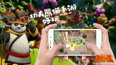 《功夫熊猫：神龙大侠》【大侠修炼手册之二】有乌龟大师在，这局想输都难！公测倒计时，速来预约！图片