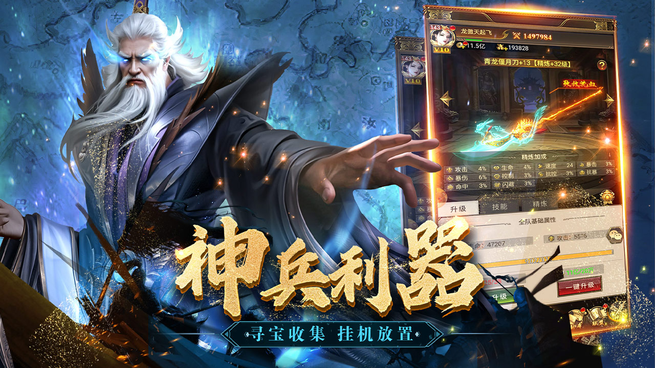 領(lǐng)主沖突圖片_5